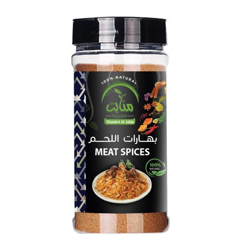 بهارات لحم مشكلة من منابت – 210 جم