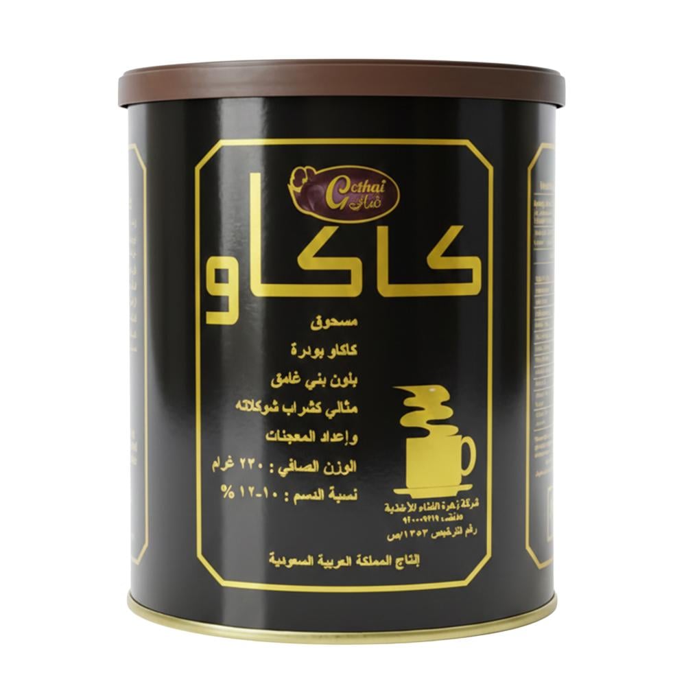 كاكاو غذائي وسط - 230 جرام
