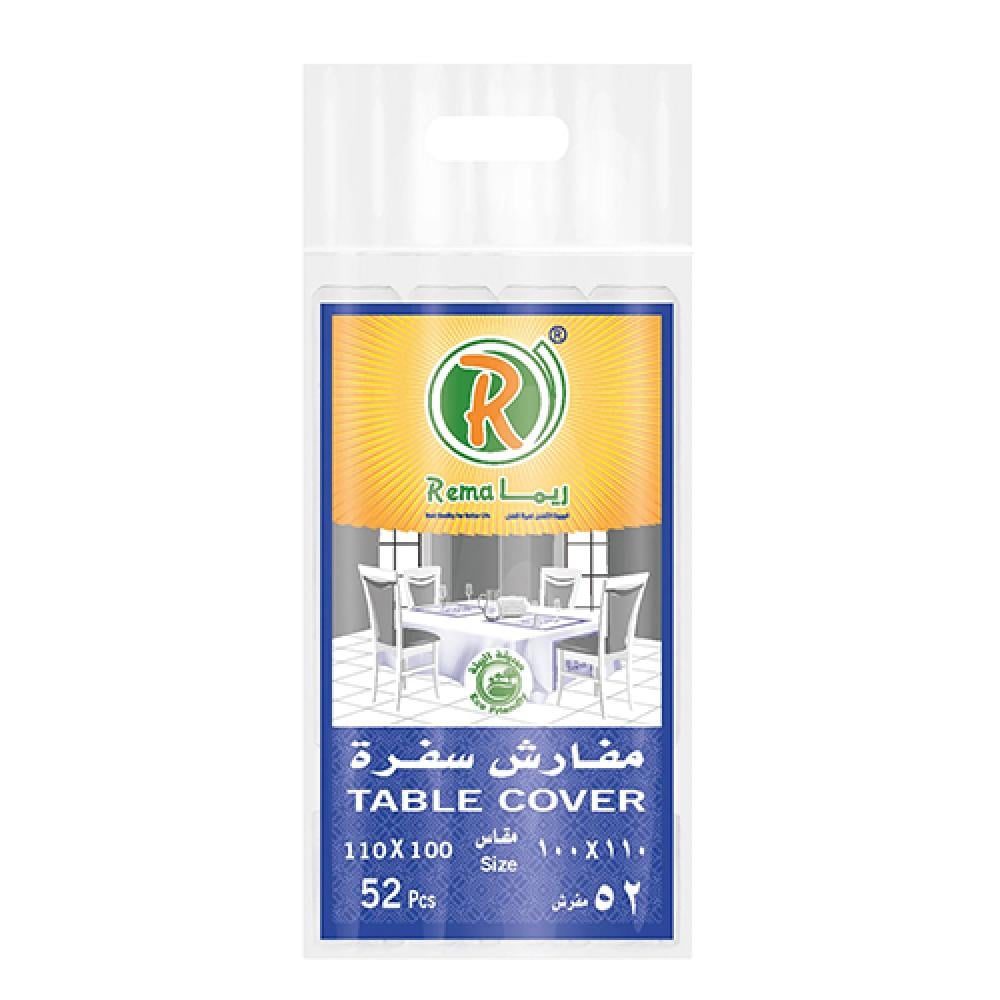 مفارش سفرة  ريما 4 رول 52 مفرش REMA