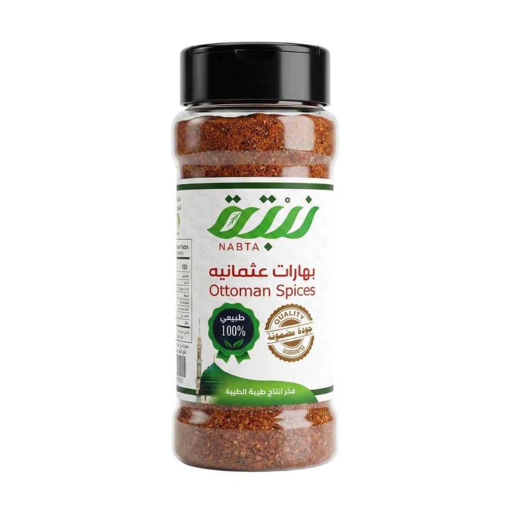 نبتة بهارات عثمانية – 170 جرام