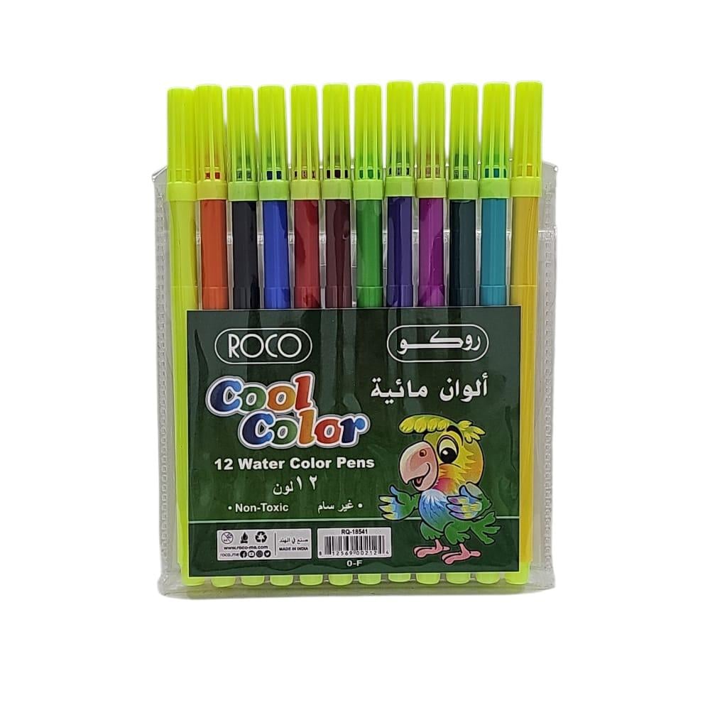 أقلام ألوان مائية| 2 حبات |  12 لون  غير سامة  - RO-18541