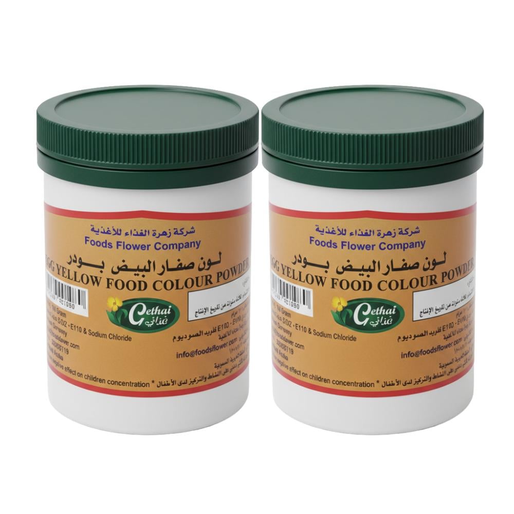 بودرة لون صفار البيض من غذائي – 2 عبوة × 100 جم