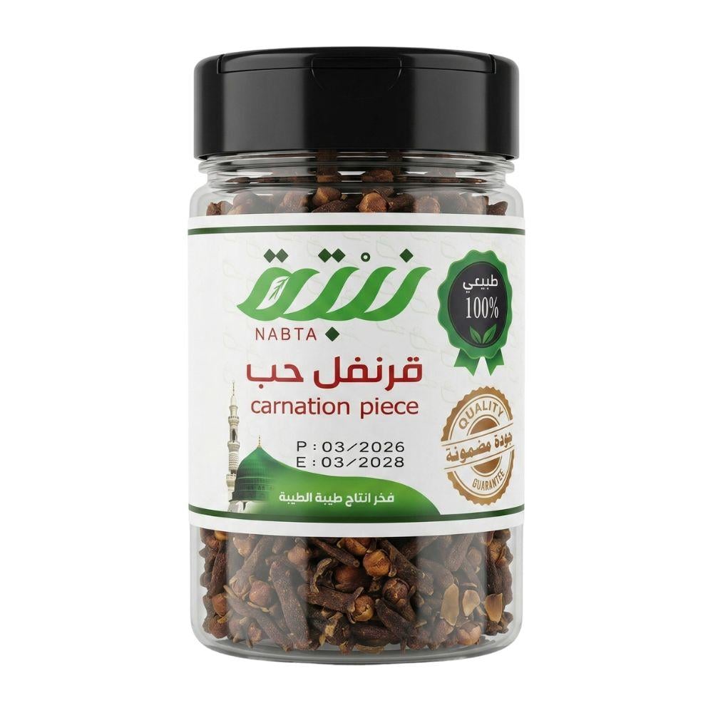 نبتة قرنفل حب – 90 جرام