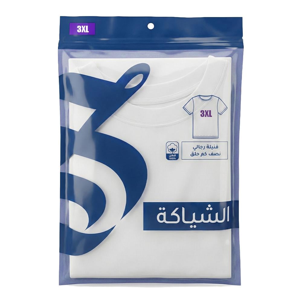 الشياكة فنيلة رجالي نصف كم حلق مقاس - 3XL