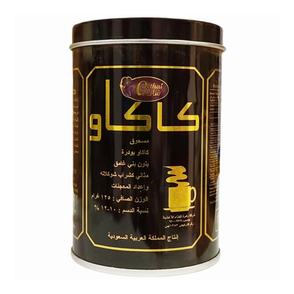 كاكاو من غذائي - 125 جرام