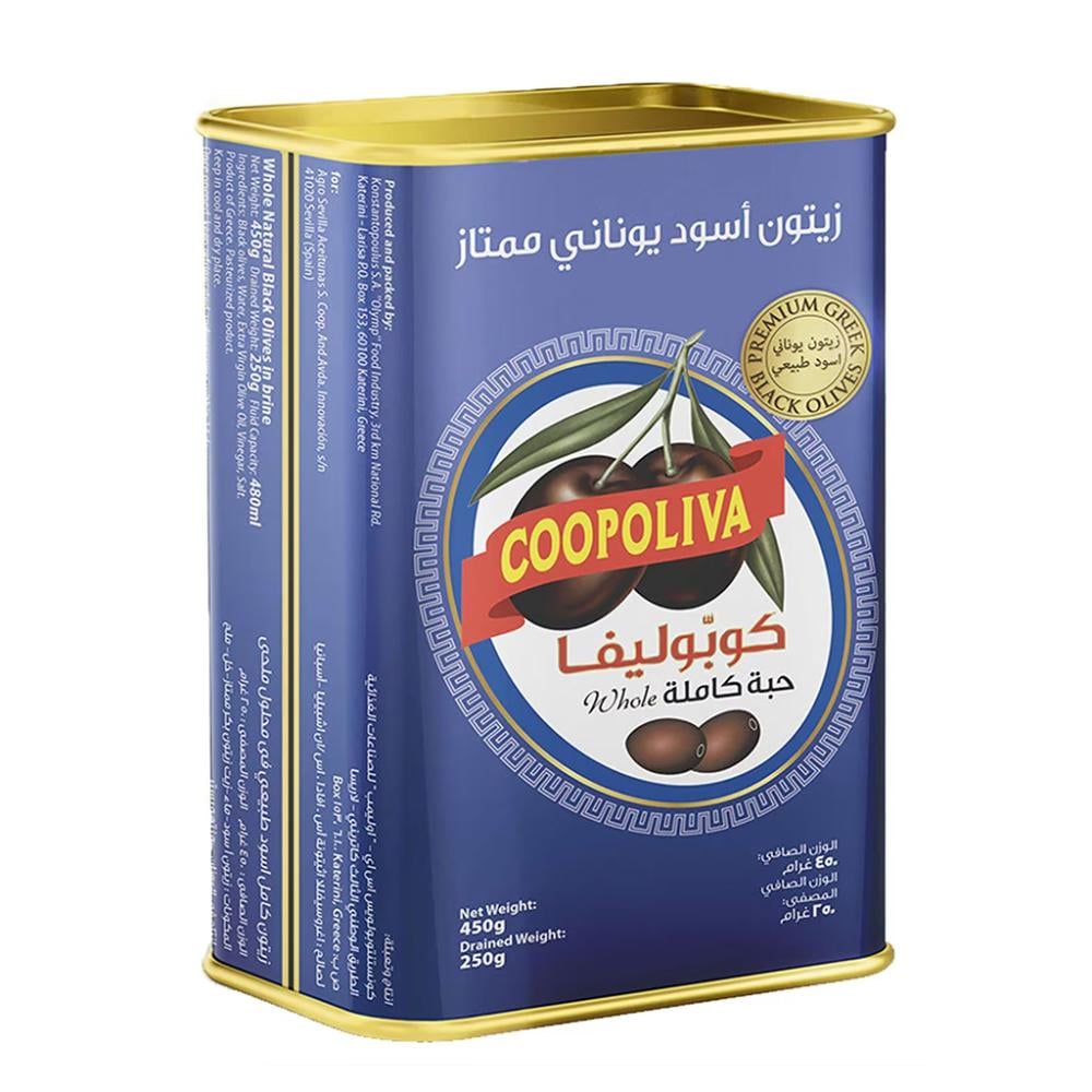 زيتون أسود يوناني كامل من كوبوليفا – 450 جم