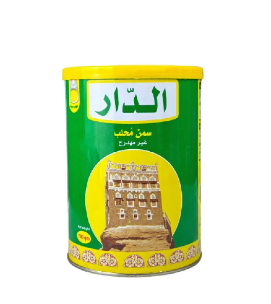 سمن محلب من الدار – 700 جرام