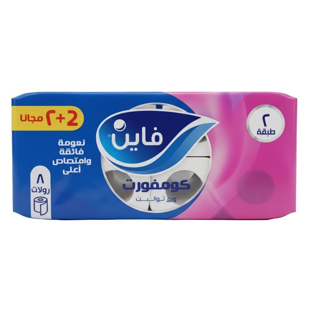 مناديل حمام كومفورت 2 طبقة من فاين - 6 رولات + 2 مجانًا