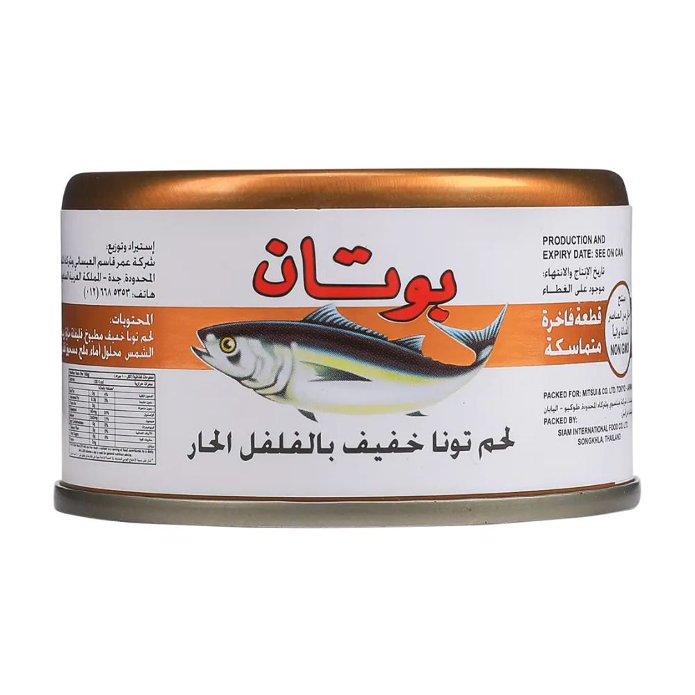 تونا لحم خفيف بالفلفل الحار من بوتان – 90 جرام