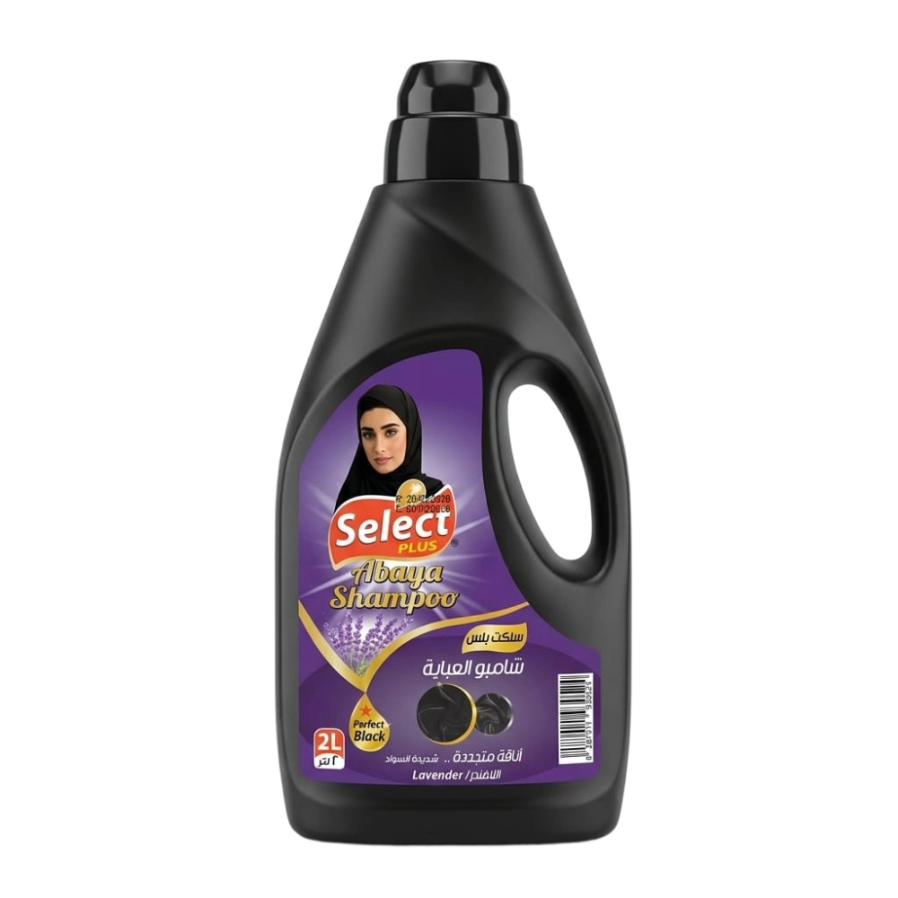 شامبو Select Plus لعبايتك السوداء – بالافندر - 2 لتر