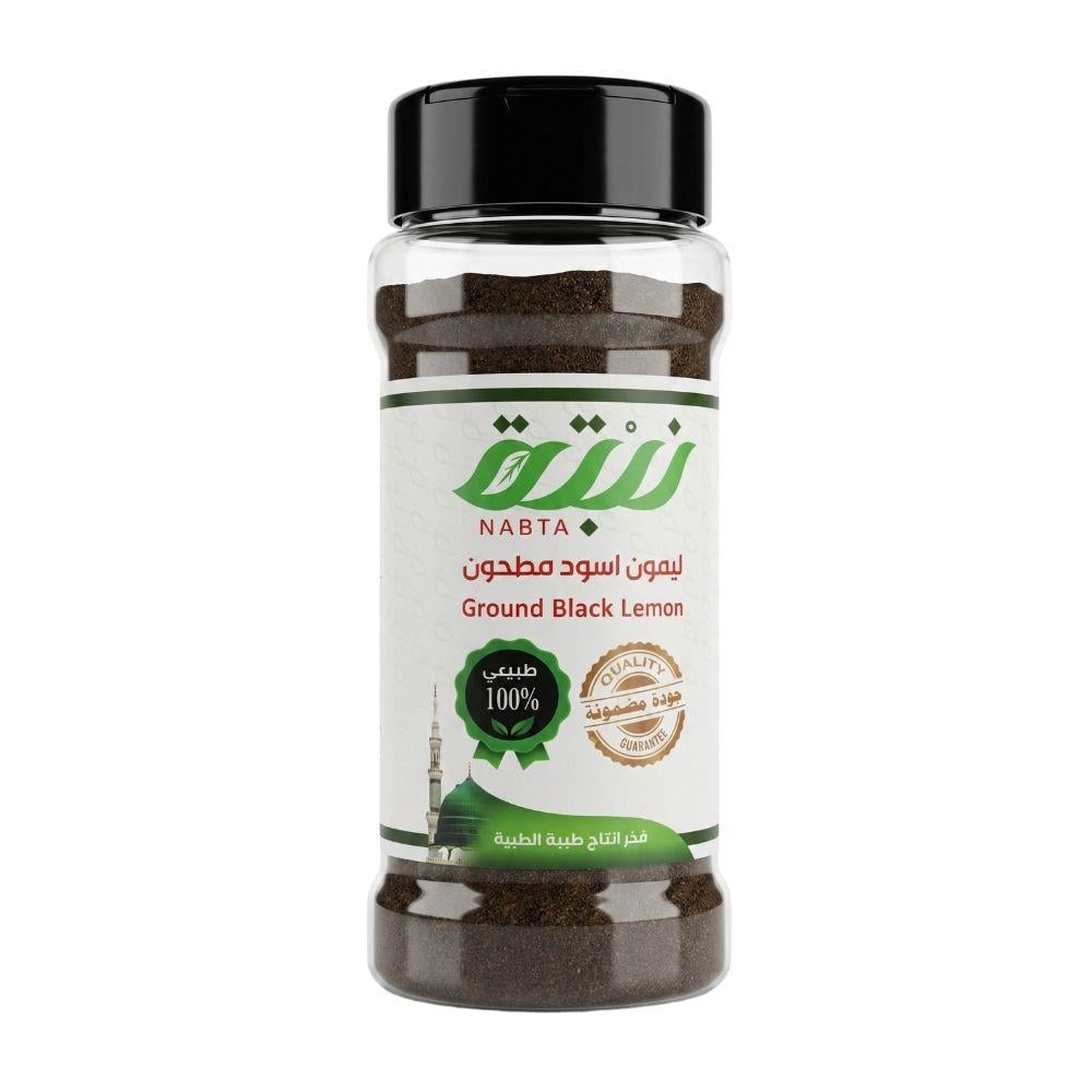 نبتة ليمون أسود مطحون – 150 جرام