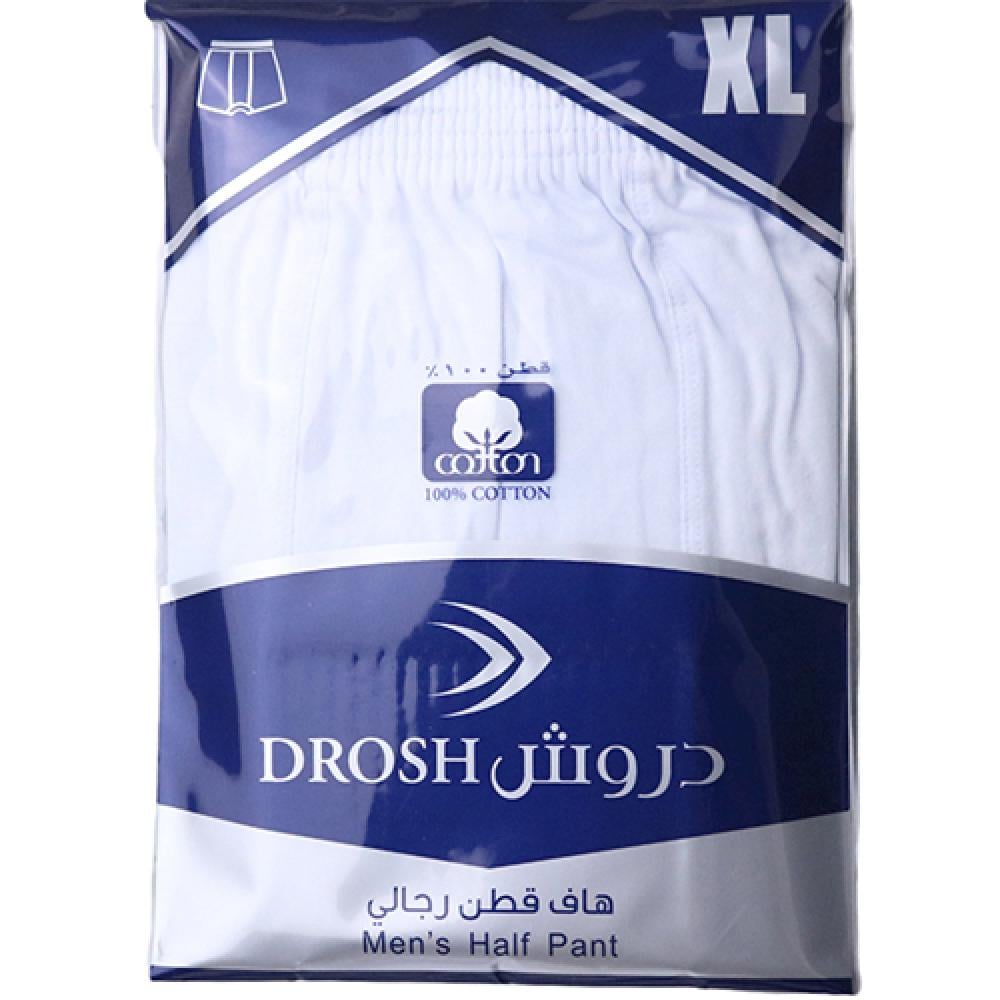 هاف قطن رجالي من دروش | مقاس XL | قيمة تنافسية