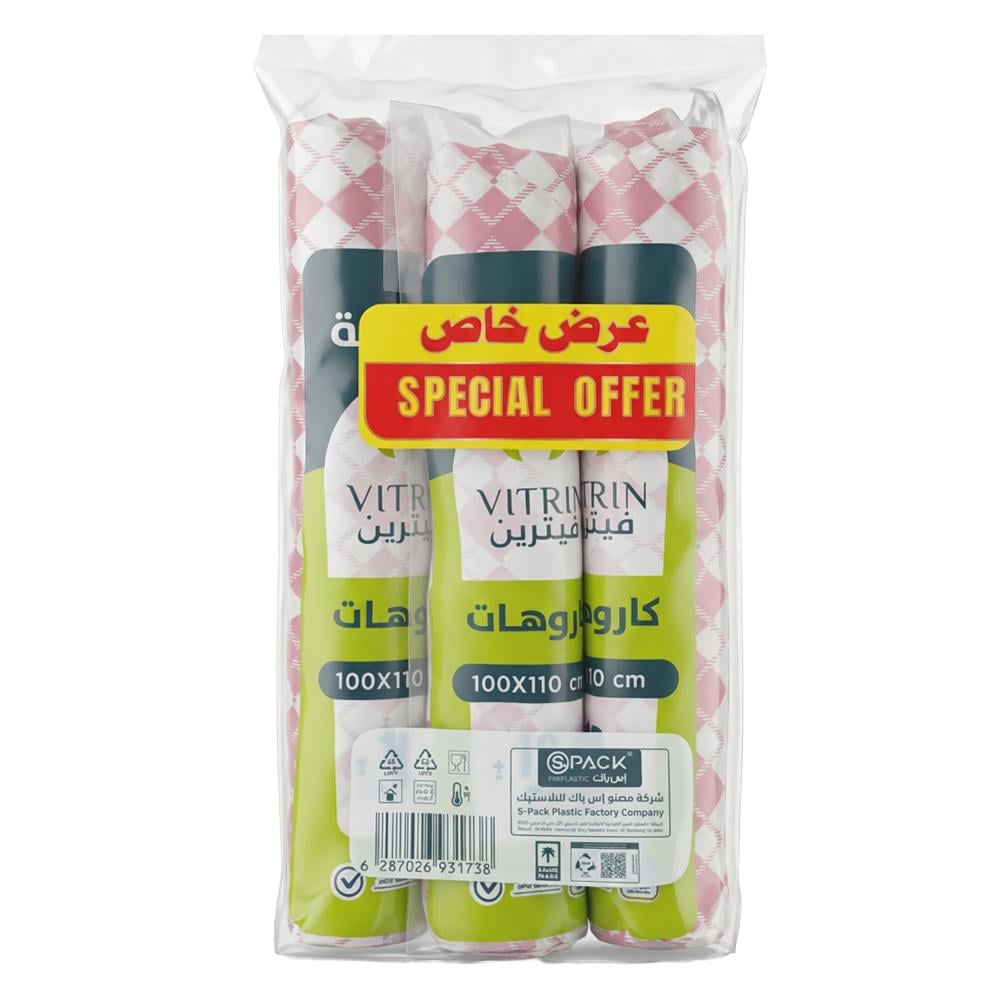 مفارش سفرة كاروهات من فيترين - 100 × 110 سم - 3 رول × 16 مفرش