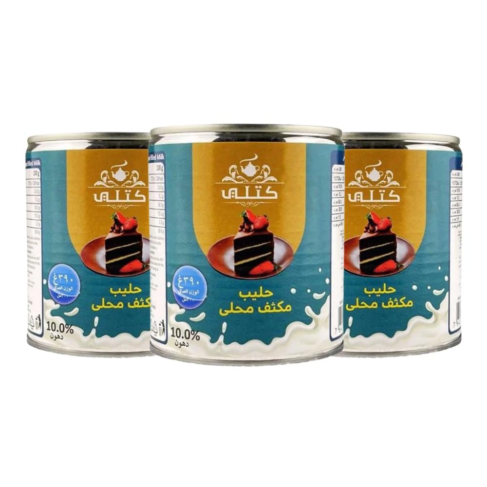 حليب مكثف محلى من كتلي -  3 × 390 مل