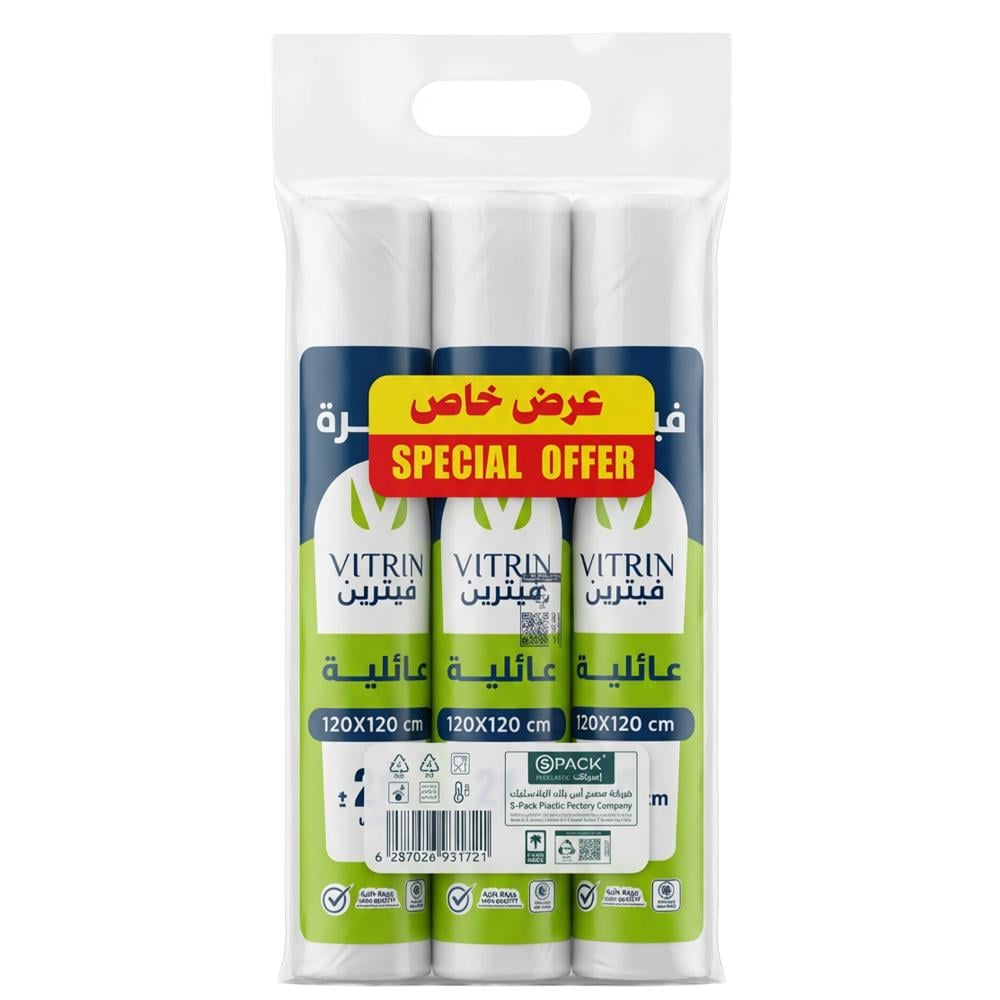 مفارش سفرة عائلية من فيترين 120 × 120 سم - 3 رول × 20 مفرش