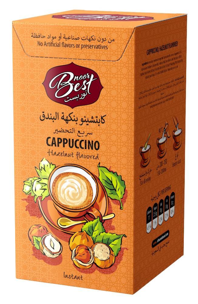 كابتشينو بنكهة البندق 120 جرام
