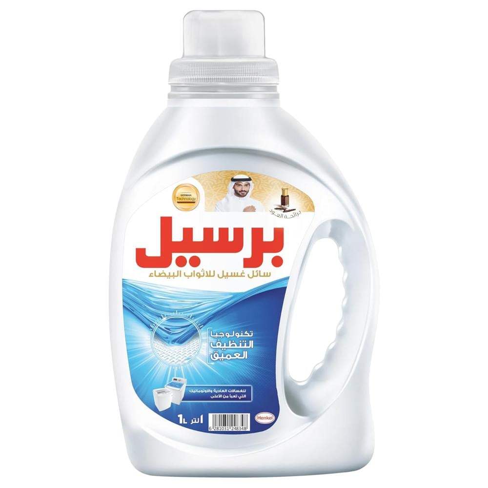 برسيل سائل غسيل للأثواب البيضاء برائحة العود – 1 لتر