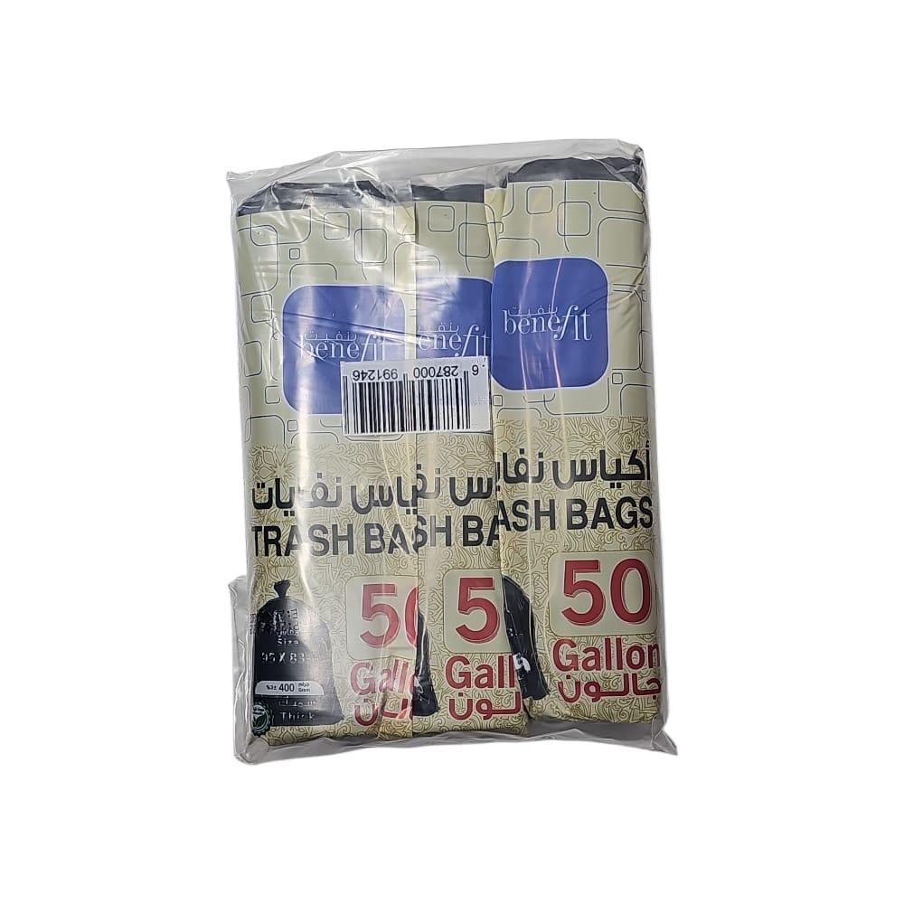 اكياس نفايات 50 جالون | 3 رول | من بينفت