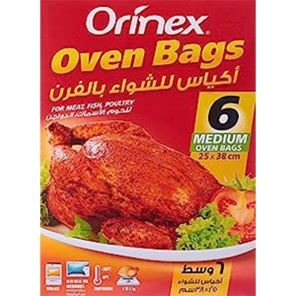 اكياس للشواء بالفرن اورنكس وسط
