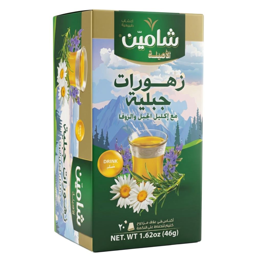 زهورات جبلية مع إكليل الجبل والزوفا من شامين – 20 ظرف