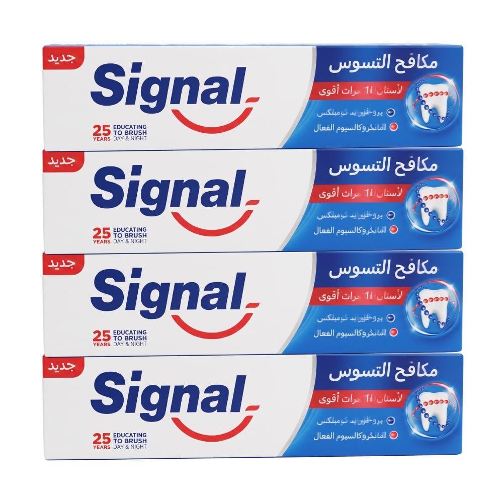 سيجنال معجون أسنان مكافح التسوس – 4 حبات × 25 مل