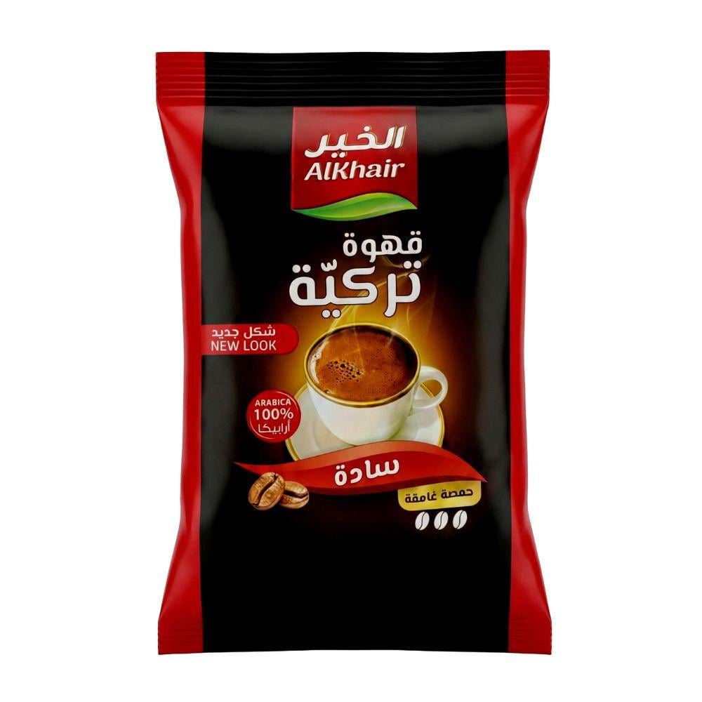 الخير قهوة تركية سادة – 100 جرام