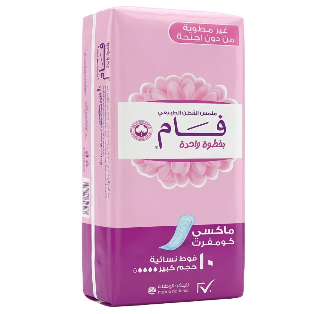 فوط صحية كبيرة ماكسي كومفرت من فام – 10 فوط