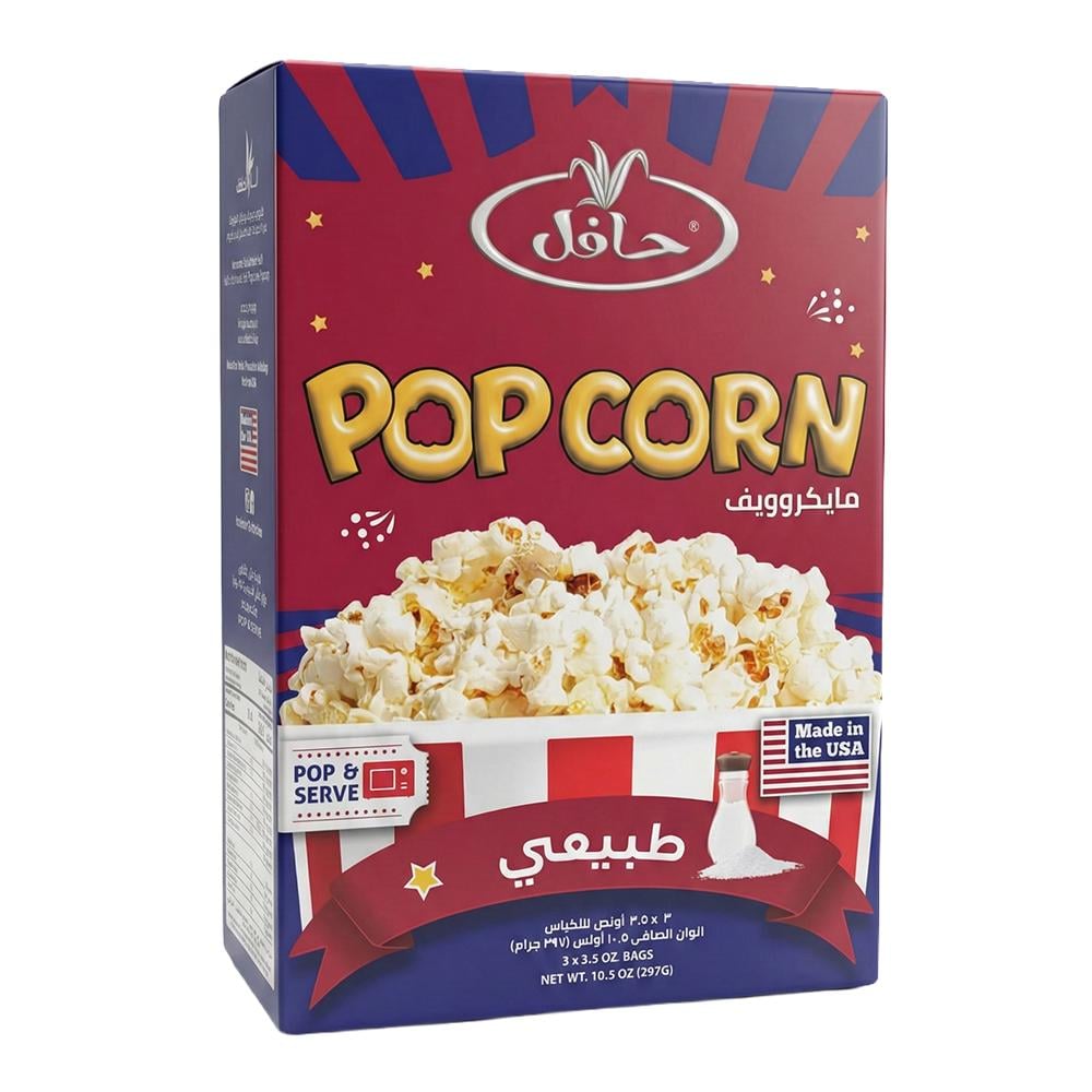 حافل فشار المايكروويف طبيعي - 297 جرام