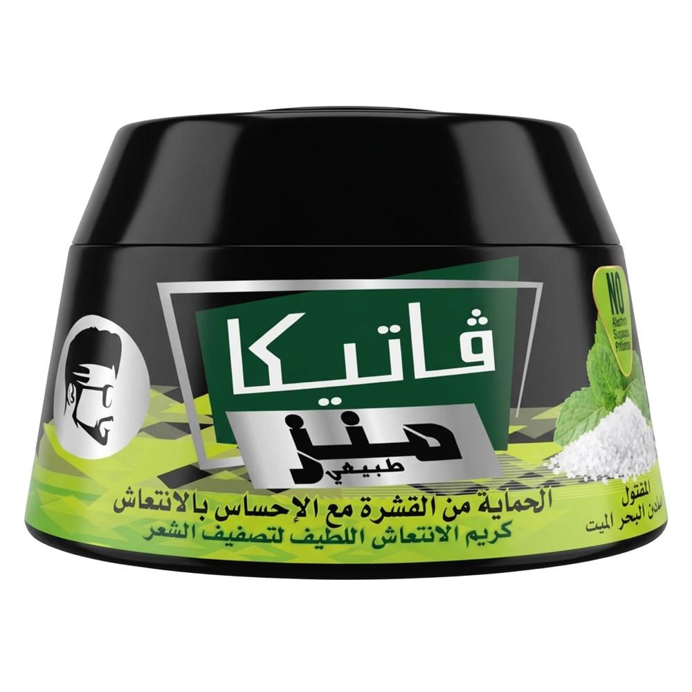 كريم تصفيف الشعر المنثول وملح البحر الميت من فاتيكا منز – 140 مل