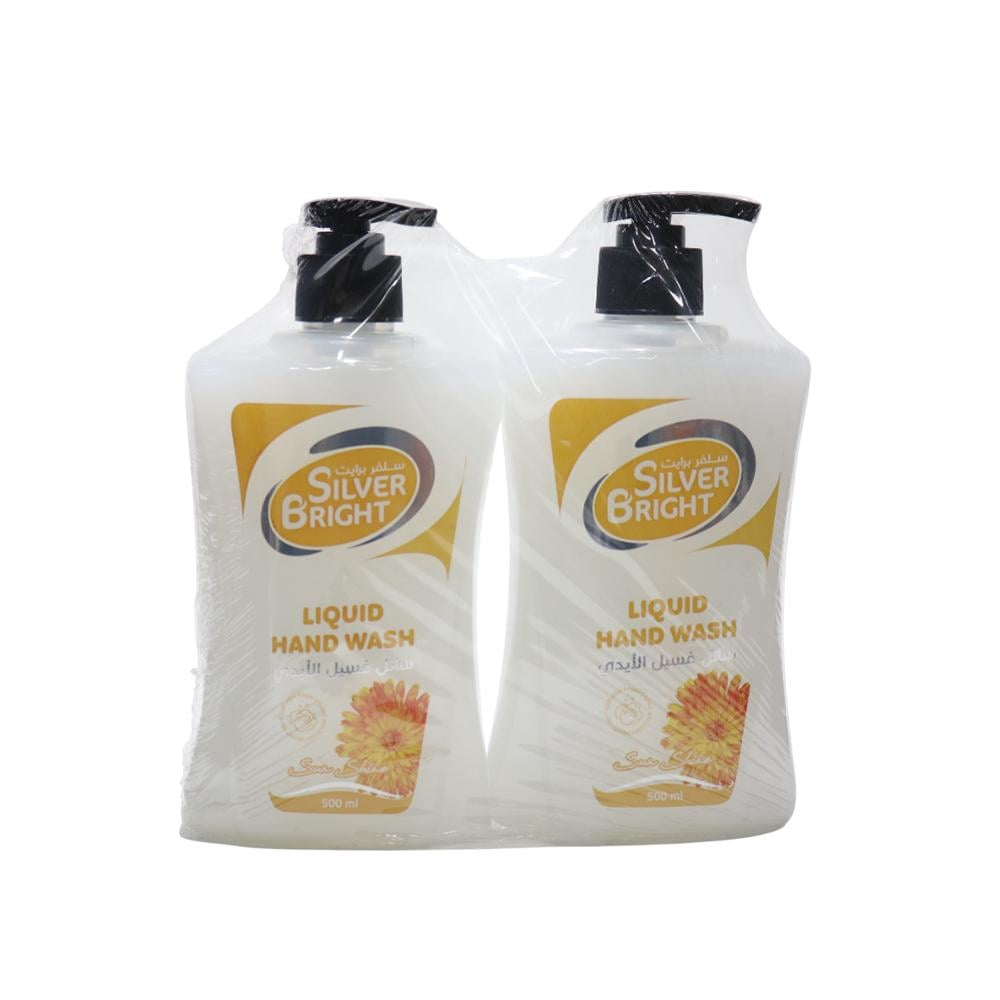 سائل غسيل اليدين سيلفر برايت ابيض | 2 حبات |
