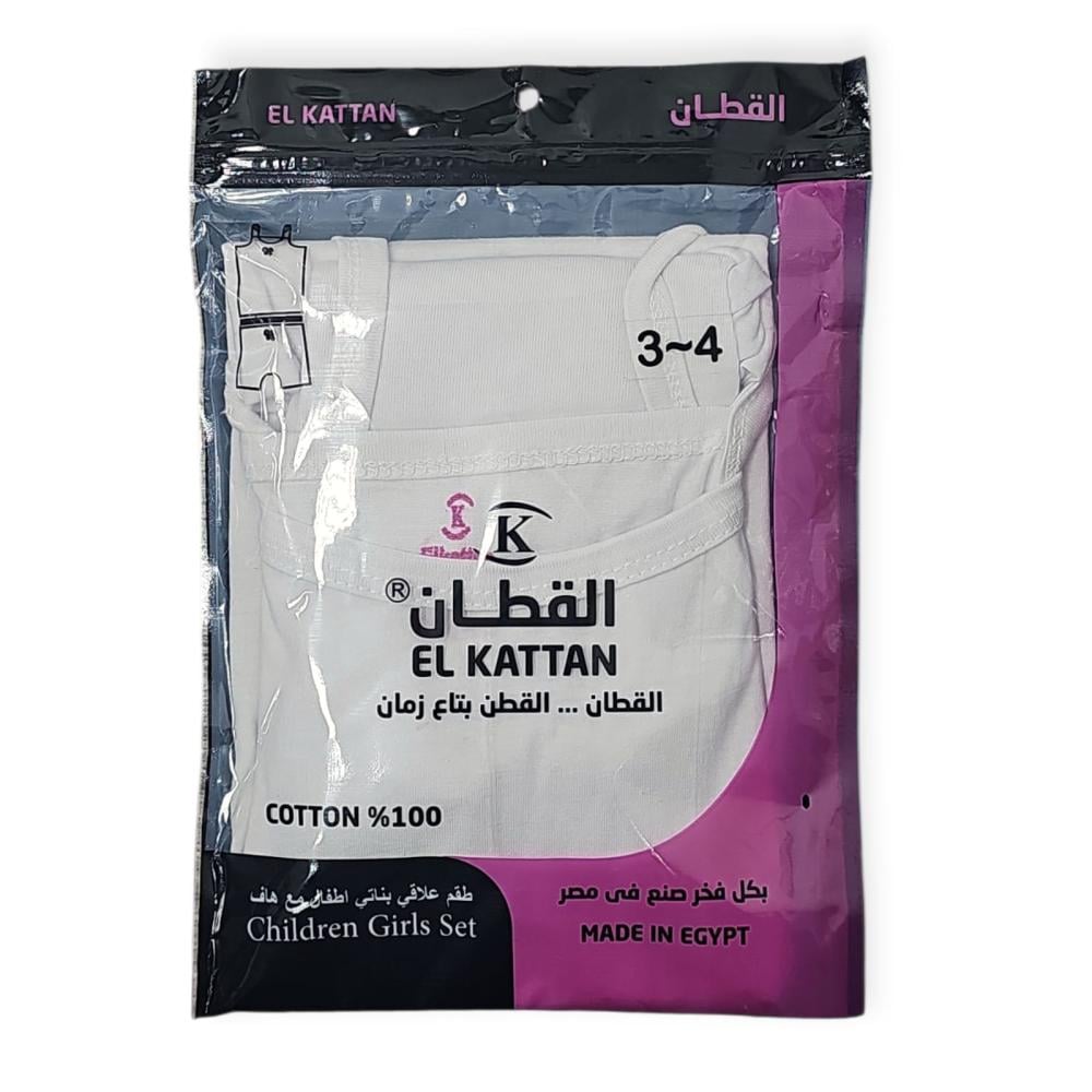 طقم داخلي بناتي علاقي وهاف – القطان ( مقاسات متعددة )