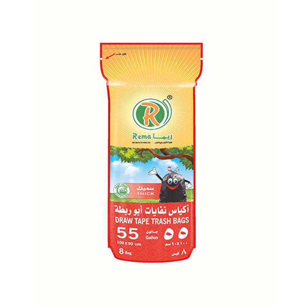 ريما اكياس نفايات ابو ربطة 55 جالون 8 أكياس REMA
