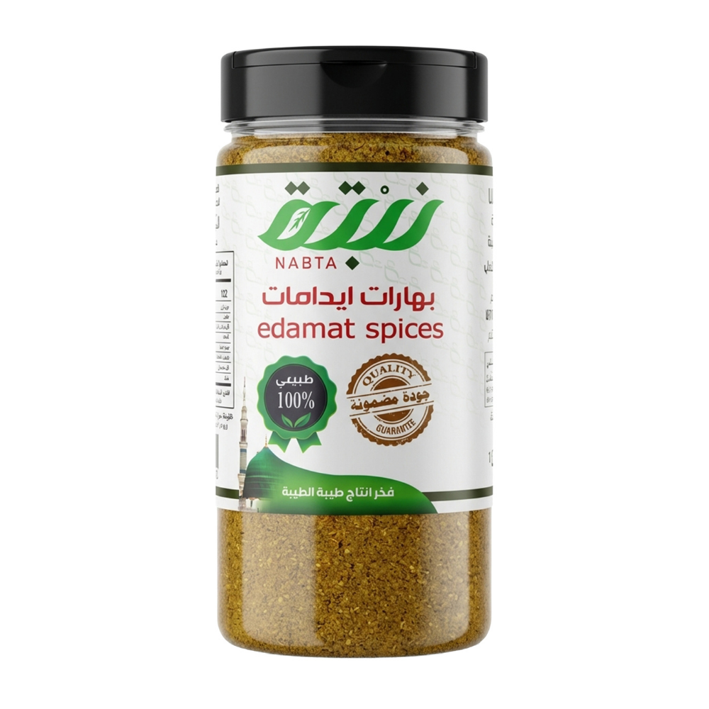 بهارات إيدامات من نبتة – 200 جرام