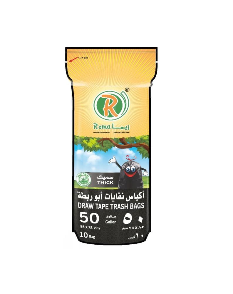 ريما اكياس نفايات ابو ربطة 50 جالون رول