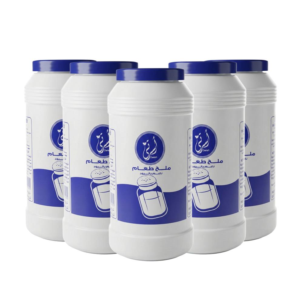 ملح طعام ناعم من ريحان - 5 × 700 جم