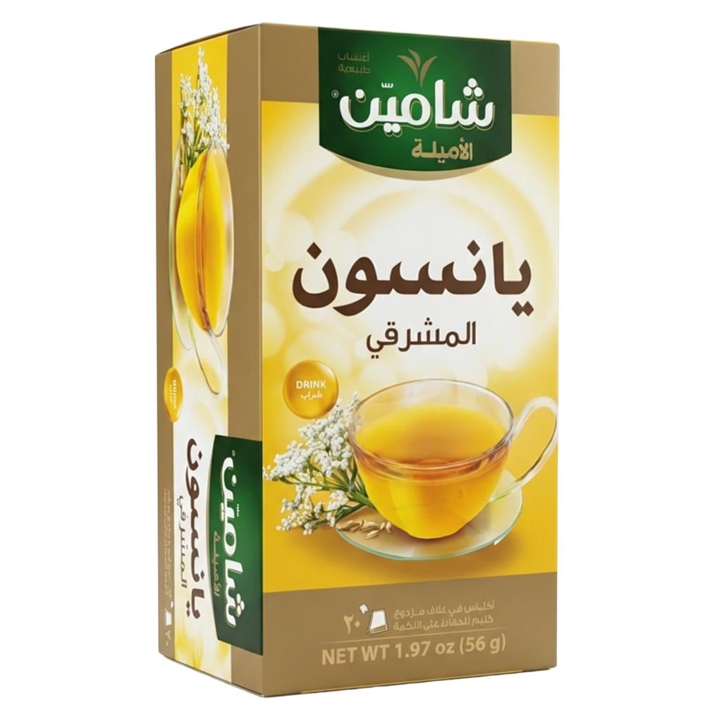 يانسون المشرقي من شامين – 20 ظرف