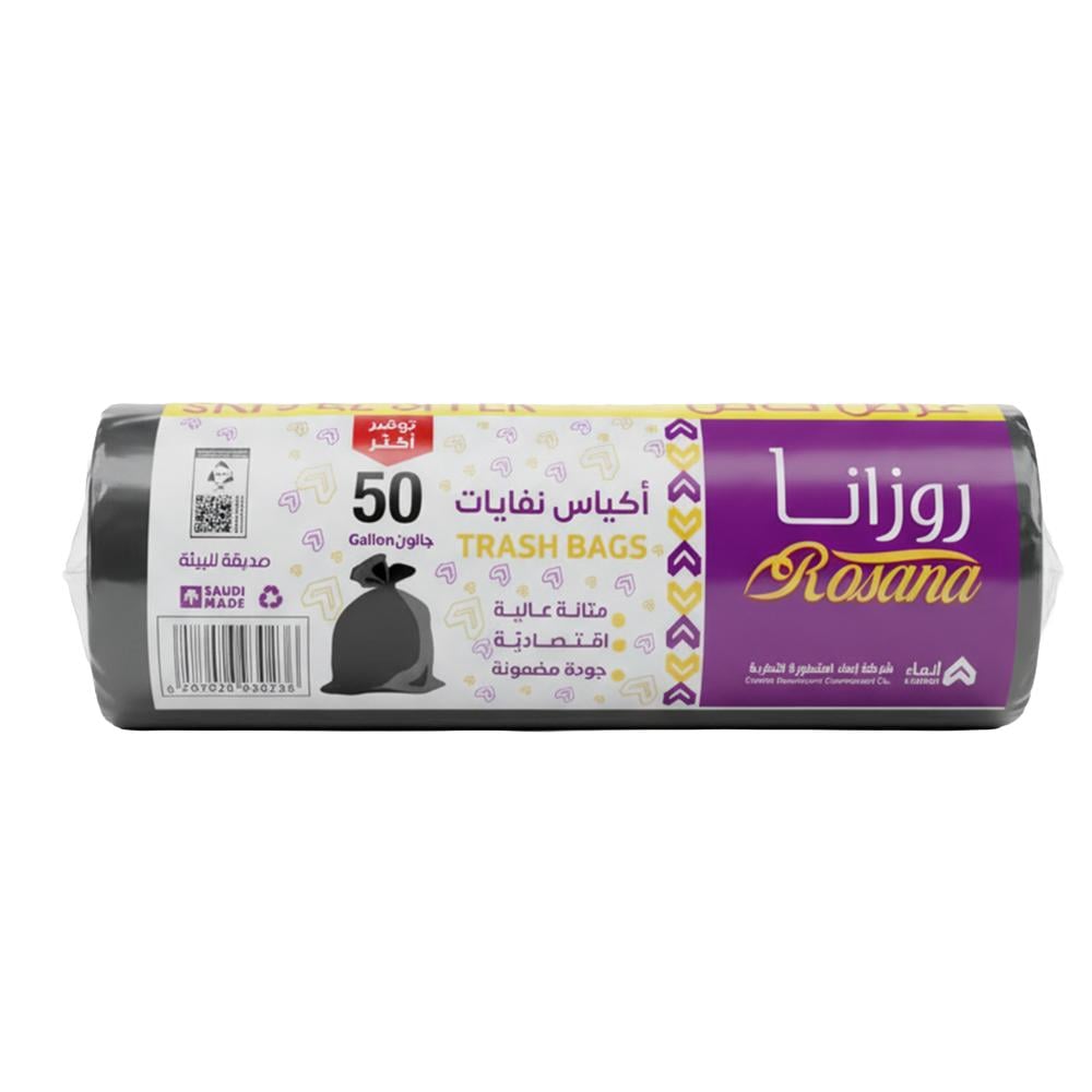 أكياس نفايات من روزانا – 50 جالون - 1200 جرام