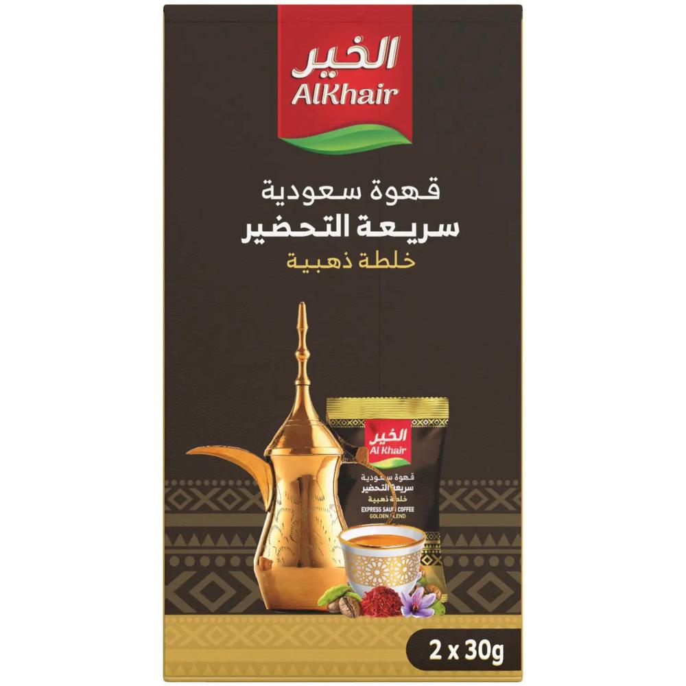 قهوة سعودية سريعة التحضير خلطة ذهبية من الخير – 2 × 30 جرام