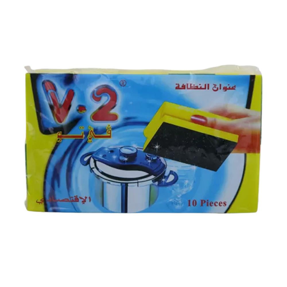 الاسفنجه القويه للتنظيف في تو 10 حبات V.2