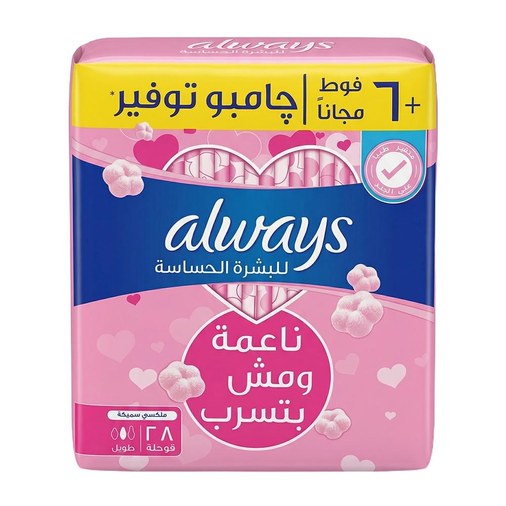 الويز فوط نسائية ماكسي سميكة ناعمة – 28 فوطة