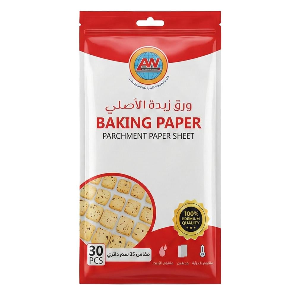 ورق زبدة دائري – 30 حبة × 35 سم - AW35