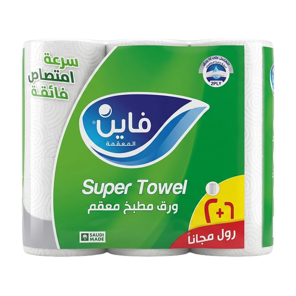 فاين ورق مطبخ معقم – 1 شدة × 8 رول