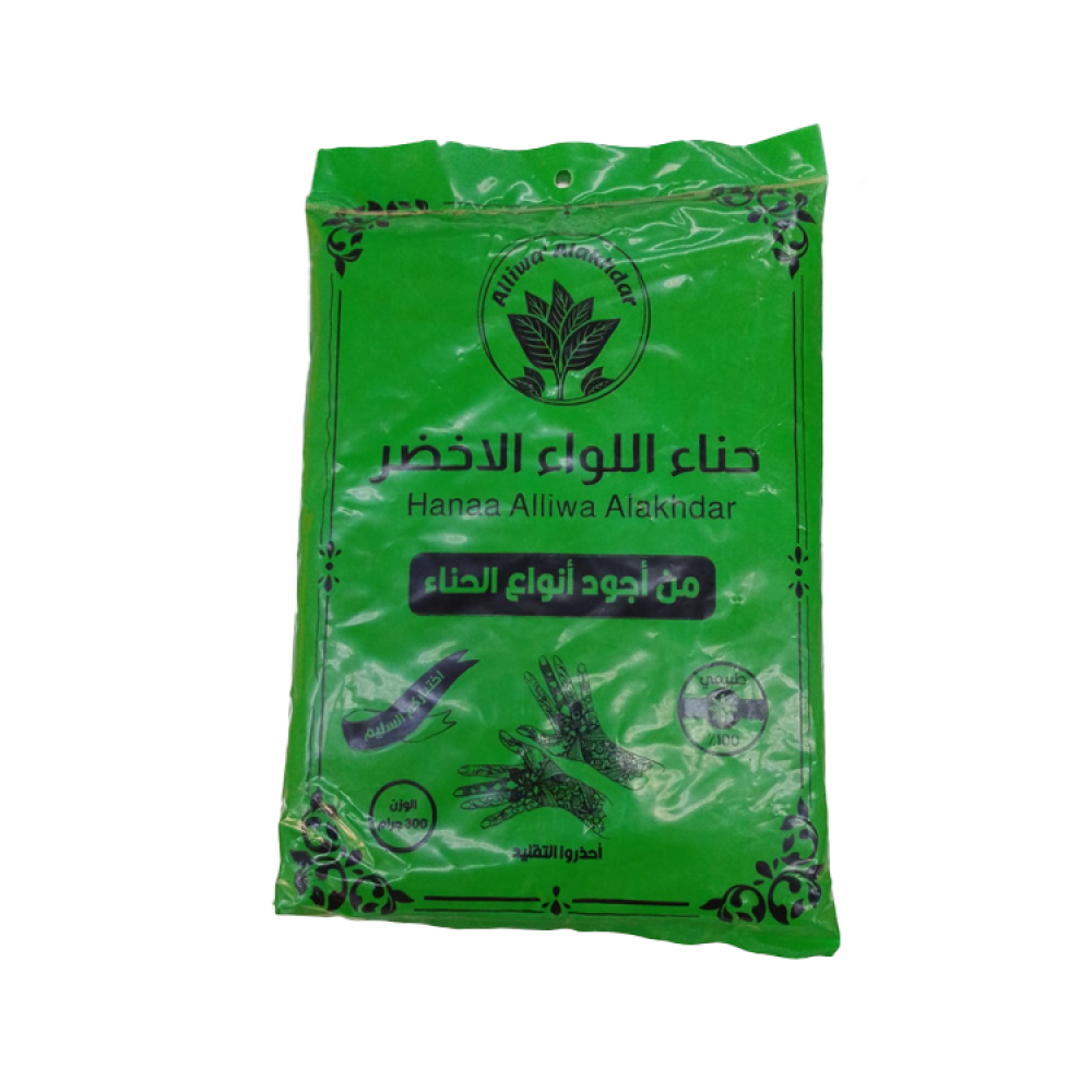 حناء اللواء الاخضر