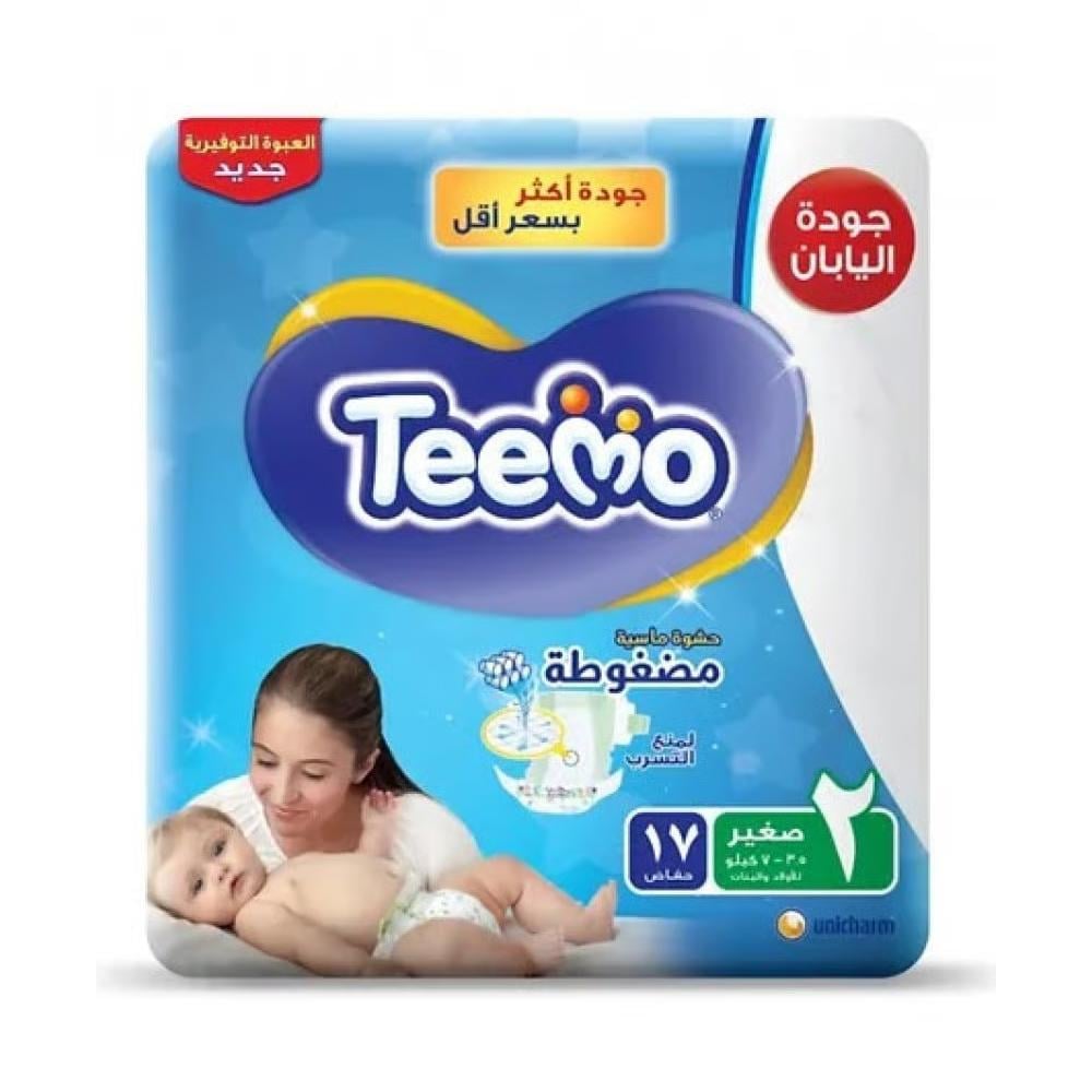 حفاضات أطفال تييمو – مضغوطة – مقاس صغير 2  – 17 حفاضة – جودة يابانية