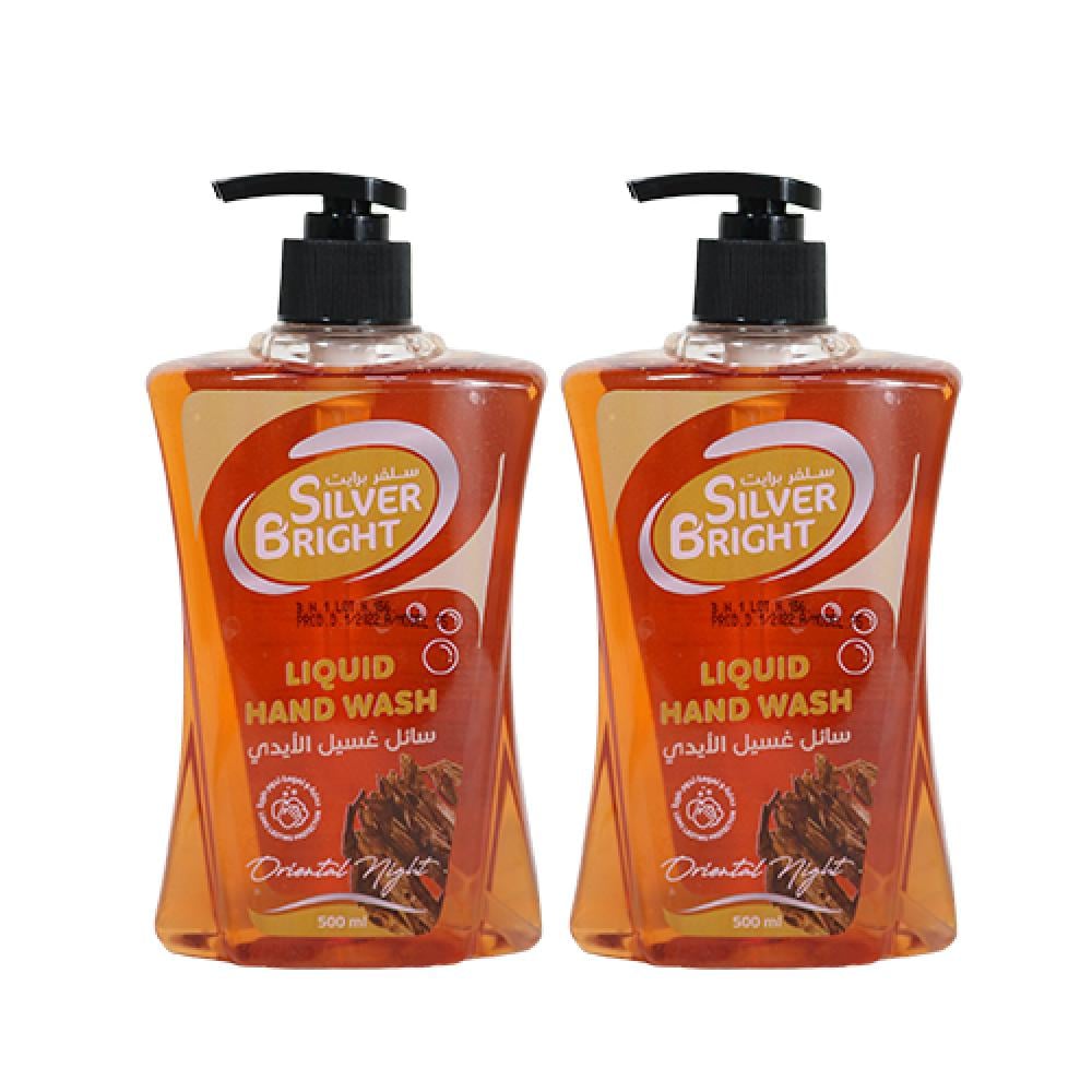 صابون سائل لليدين من برايت | 500 مل للعبوة | العود الشرقي | عبوتين بسعر 5.75 ريال | عروض