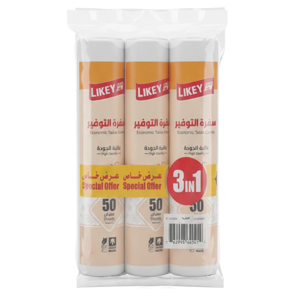 سفرة التوفير من لايكي – 50 مفرش × 3 رول