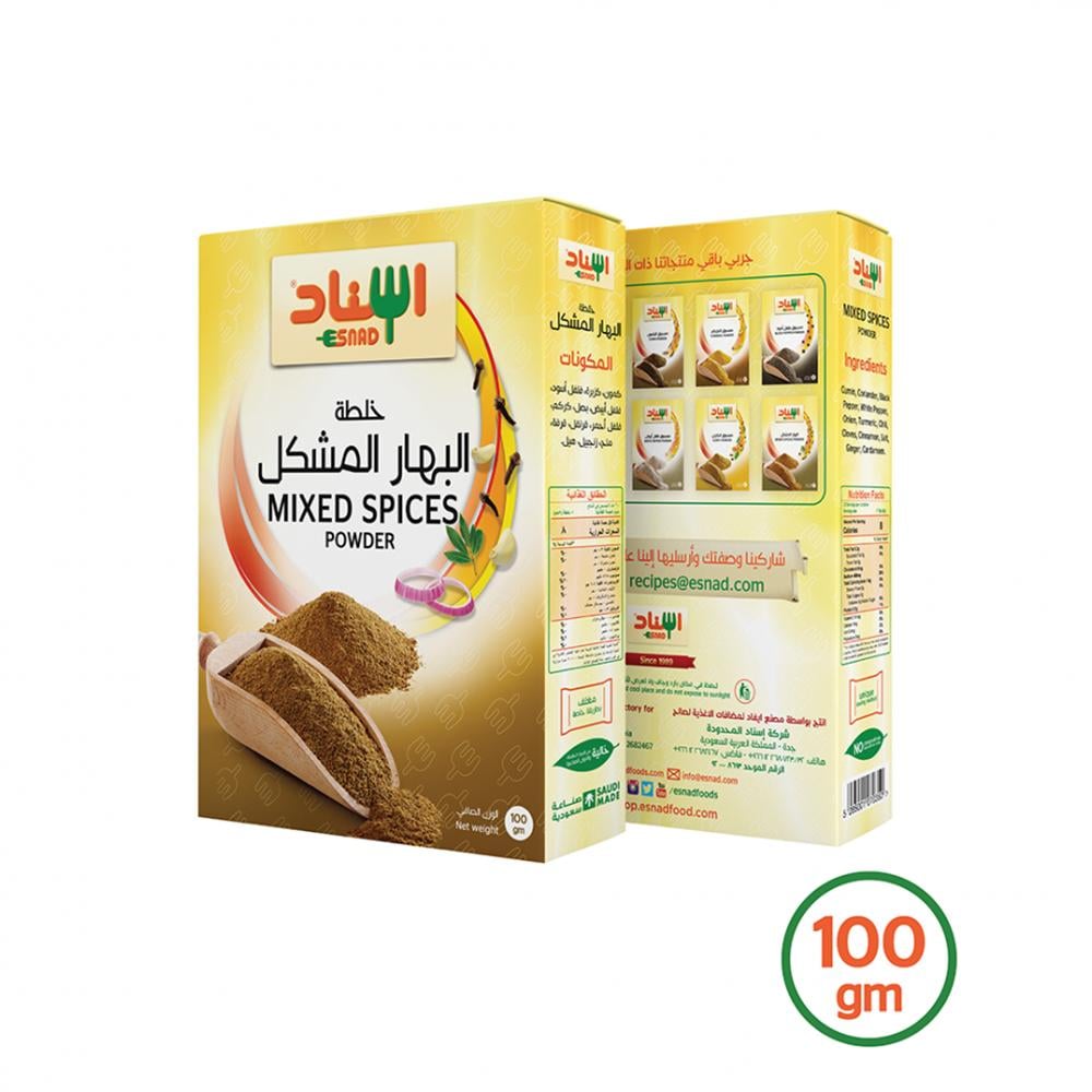 خلطة البهارات المشكلة من اسناد – 100 جرام