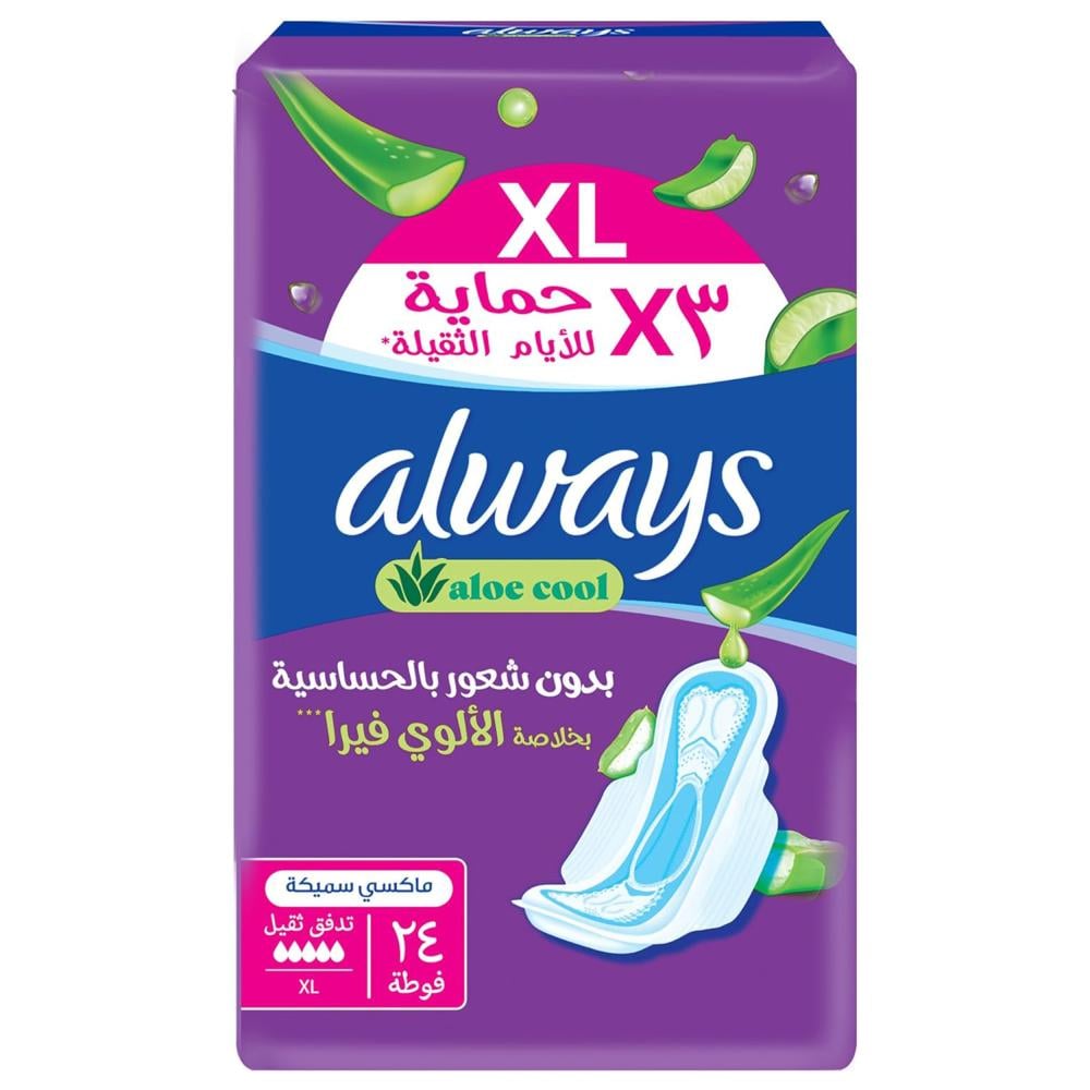 فوط صحية ماكسي سميكة بخلاصة الألوي فيرا من أولويز – 24 فوطة – XL
