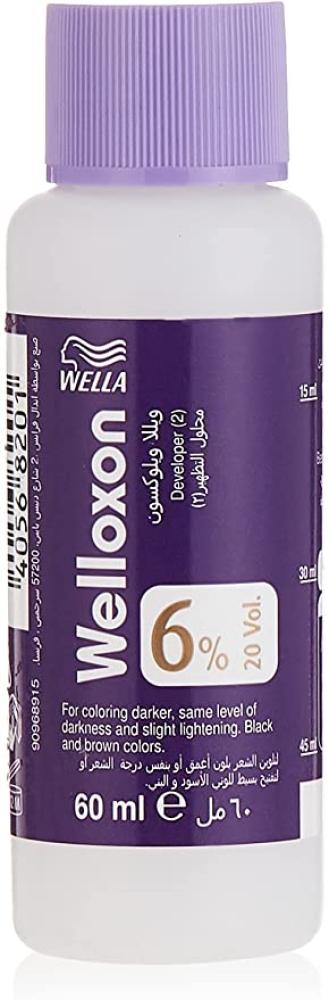 اكسجين تفتيح  welloxon