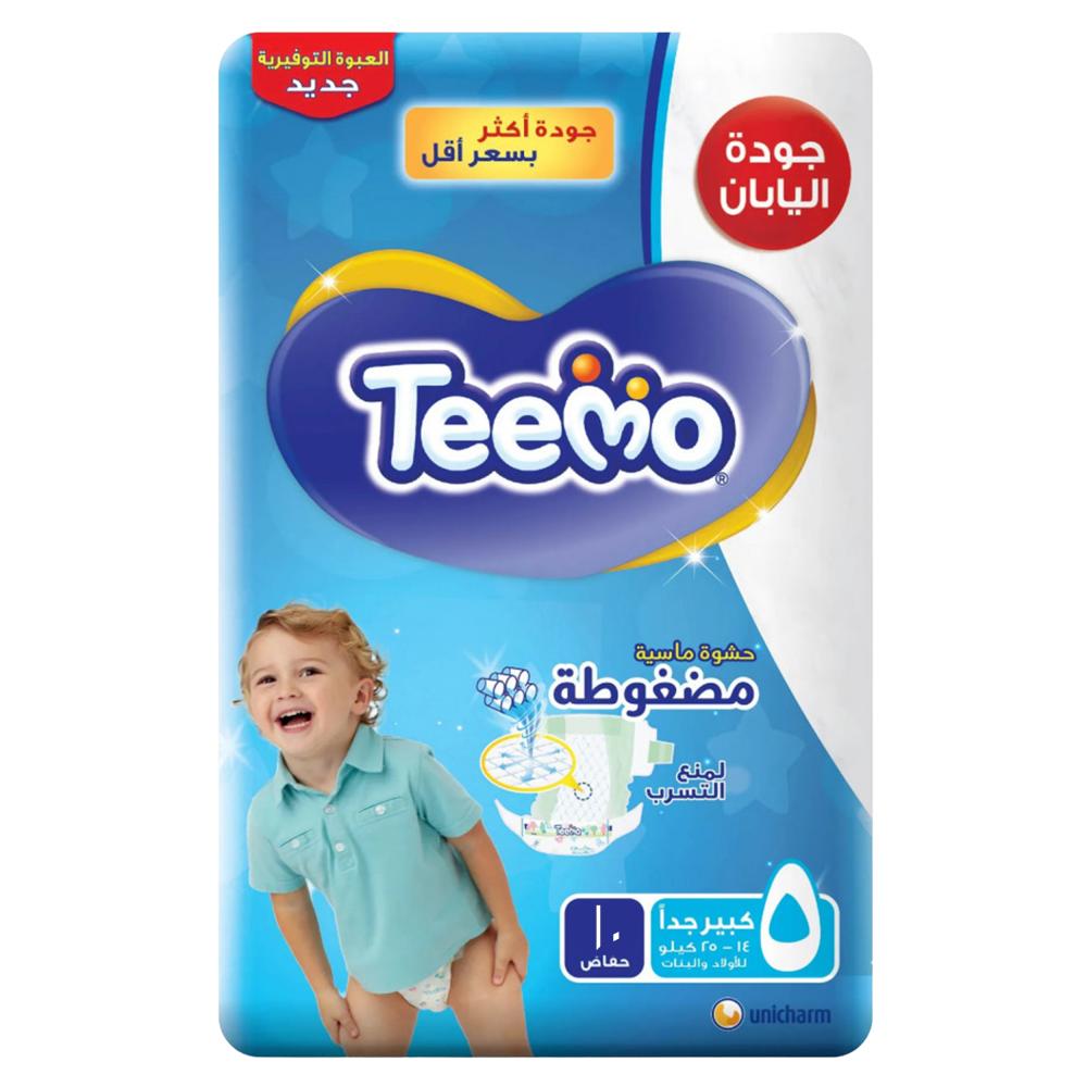 حفائض اطفال تيمو مقاس 5